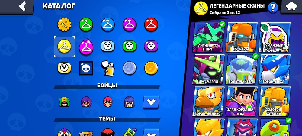 Аккаунт бс с донатом на 90000тг