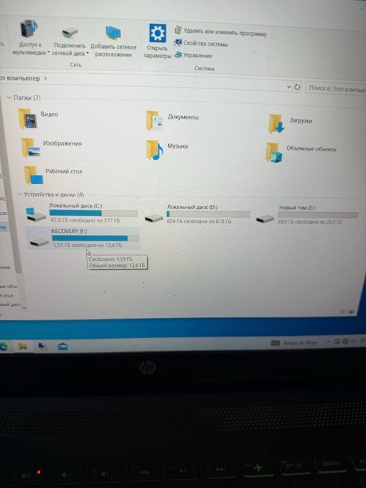 Ноутбук Intel Core