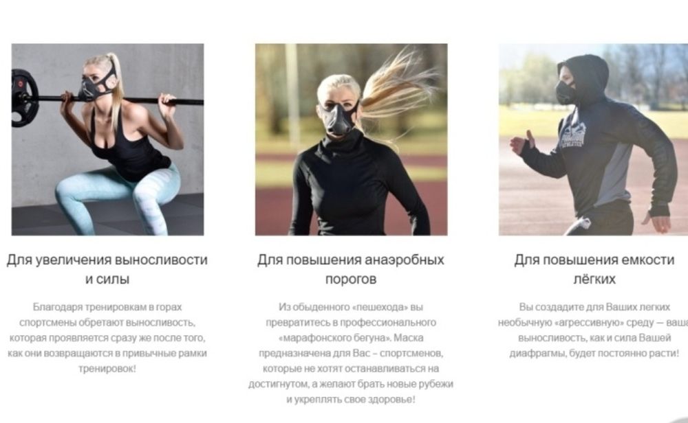 Повязка Phantom Athletic