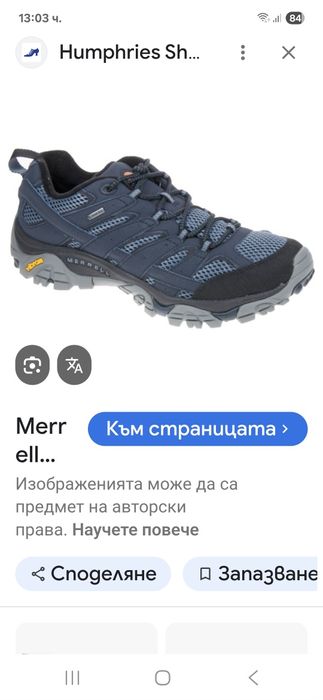 Merrell Gore-tex-Ориг.обувки