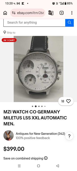 Продавам мъжки часовник MZI Germany