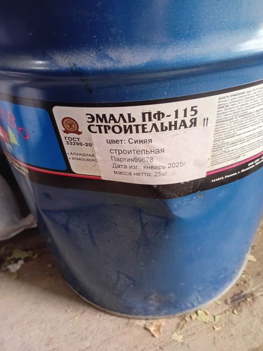 Краска  строительные 25-30кг