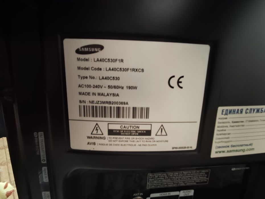 Телевизор самсунг