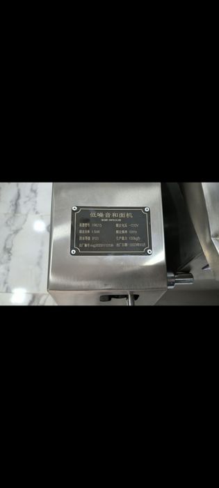 Xamir qorgich Juda ham mustahkam testomishalka Мишалка тесто Мешалка