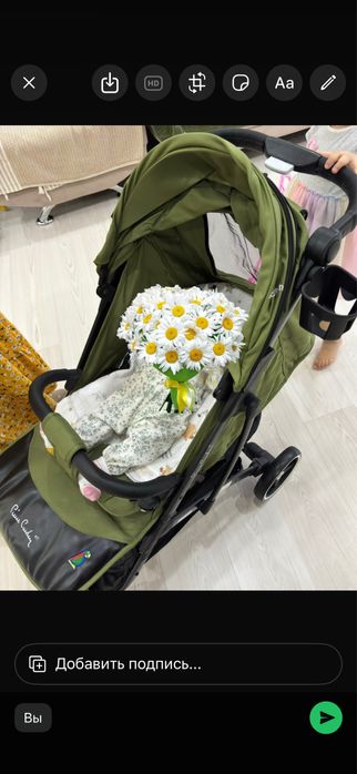 Прогулочная коляска