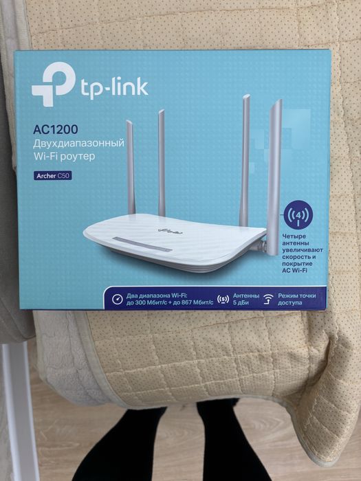 Продается для интернета ролтер в упаковке, новое.