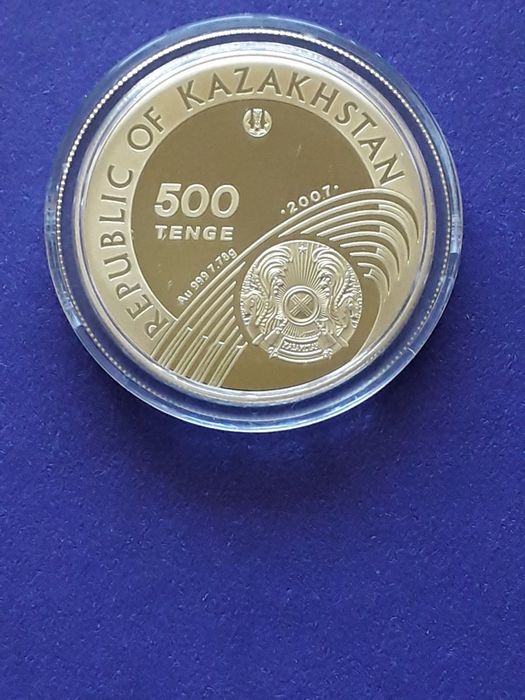Продам золотые монеты Казахстана.