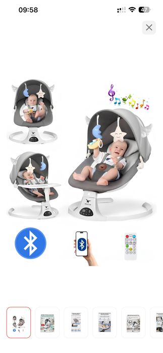 Шезлонг для детей