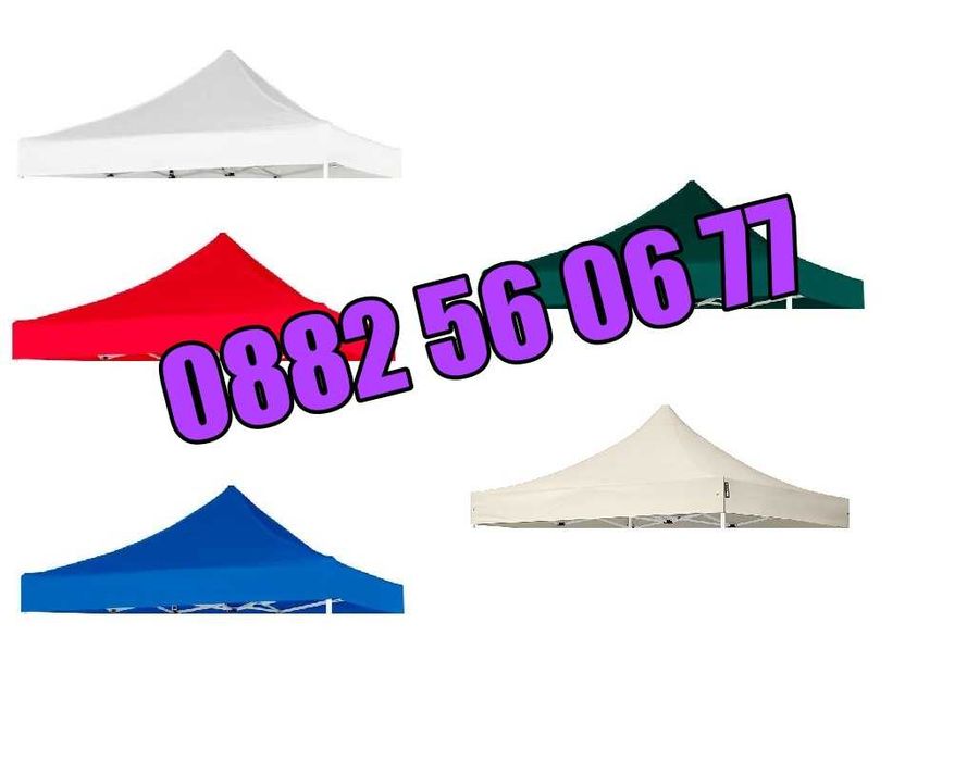 Покривало за шатра тип хармоника 3х6 м, платнище 3х6 м