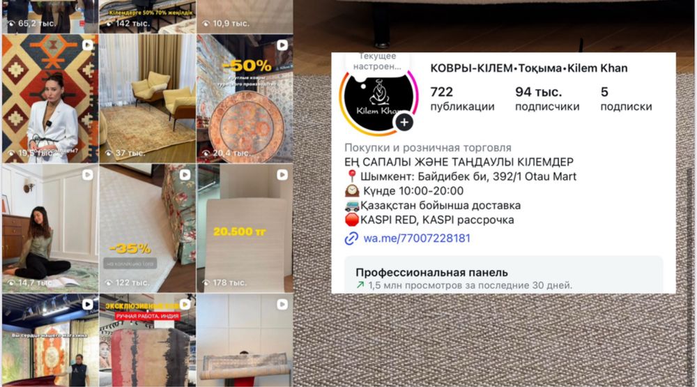 SMM | таргет | мобилограф | видеограф