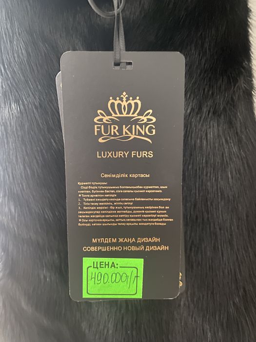 Продам новую женскую шубу