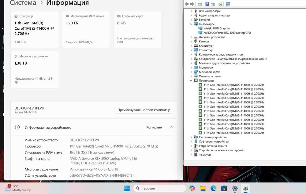 MSI Katana GF66 11UE  i5 11400H/16GB/512SSD/1TB HDD/RTX3060-6GB/FHD/Подсветка