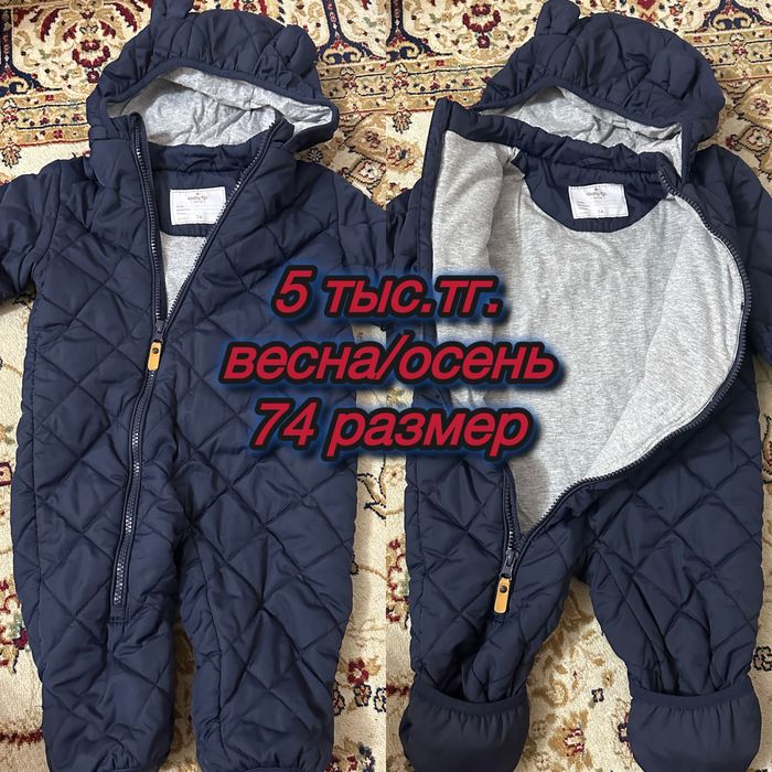 Продаю детские товары