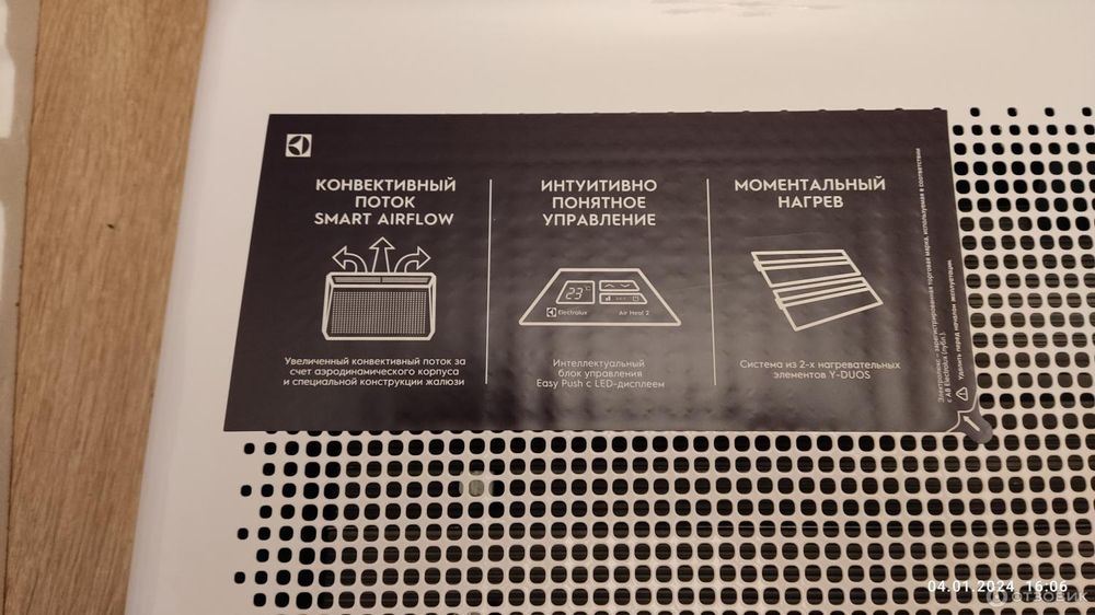 Electrolux Обогреватель нового поколения Model: EIH/AG2-1000E Швеция