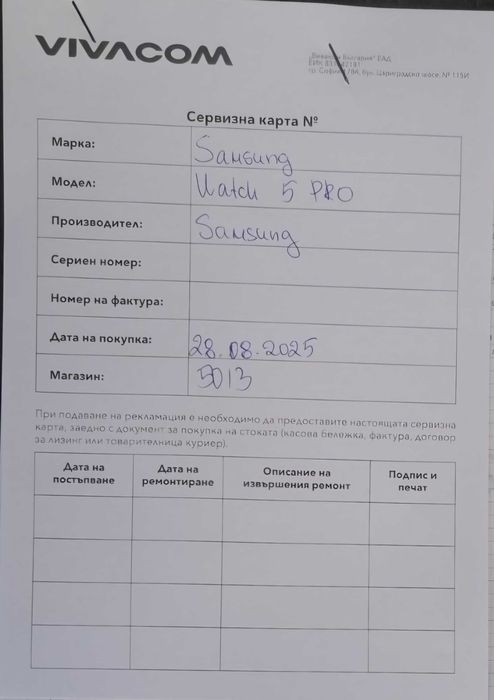 Samsung Galaxy Watch5 Pro