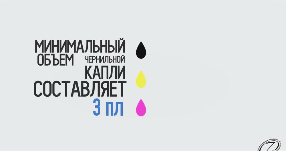 Принтер EPSON новый