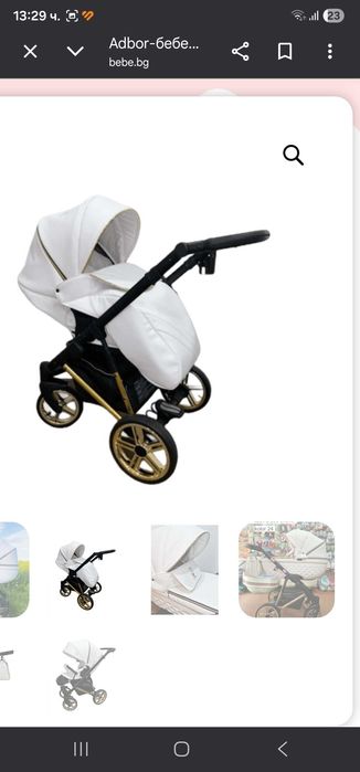 Здравейте имам същата количка която е използвана 8-9 пъти тъй като дъщерия ми не я иска нова е