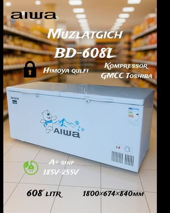 Морозильник  maorozilka morozilnik xolodilnik Aiwa BD608L