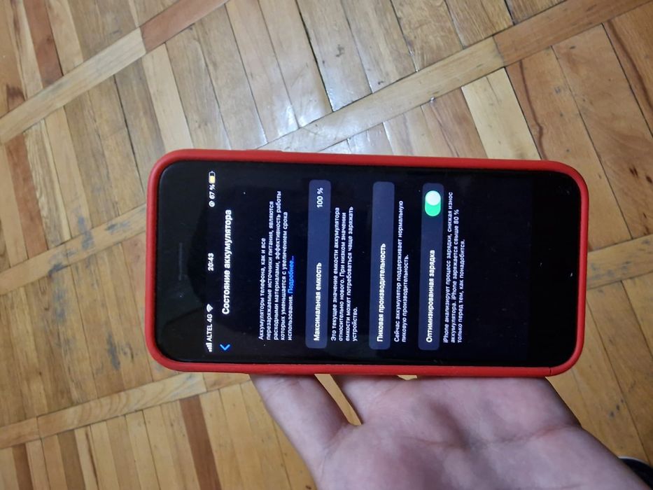 Продам айфон 7 ОПИСАНИЕ