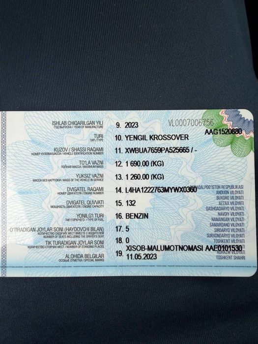 Other Tracker 2023 — 4