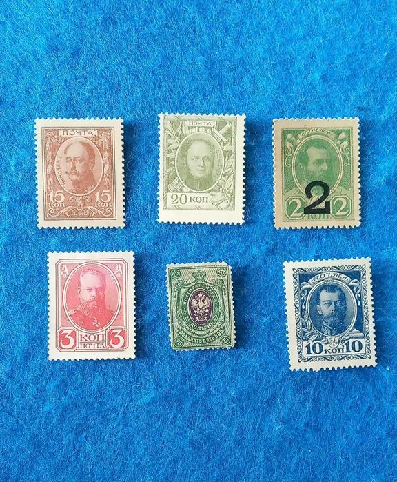 Марки-деньги 9 шт