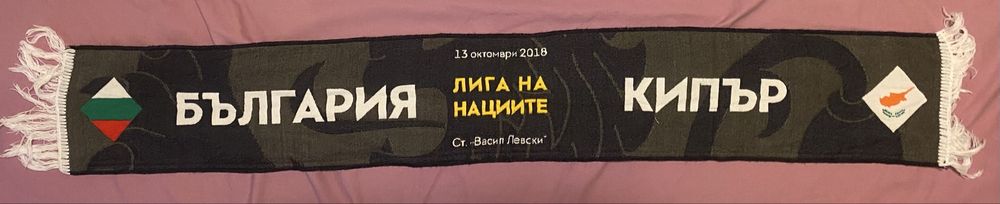 Шалове на България.