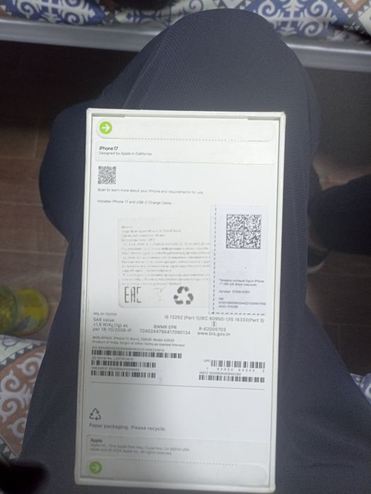 Айфон 17 срочно продаю