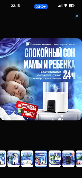 Waylo стерелизатор 4 в 1