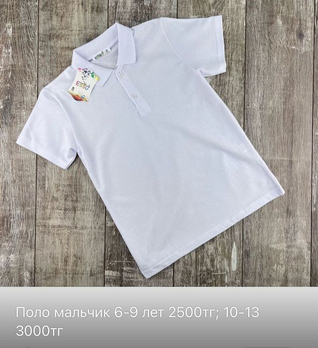 РАСПРОДАЖА остатков все новое