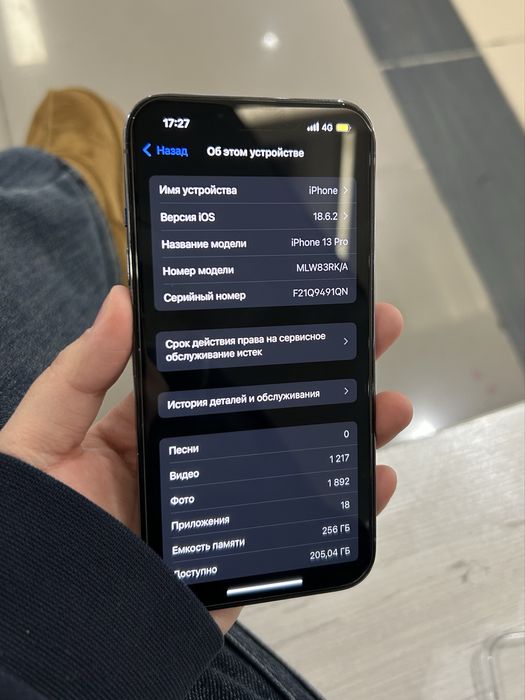 Айфон 13 pro 256 гб