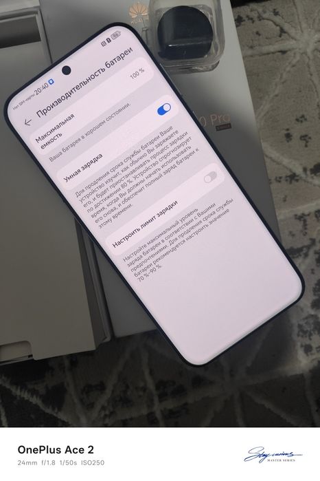 Huawei Pura 70 Pro 512 гб