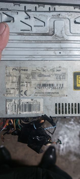 Мафон пионер в оригинале