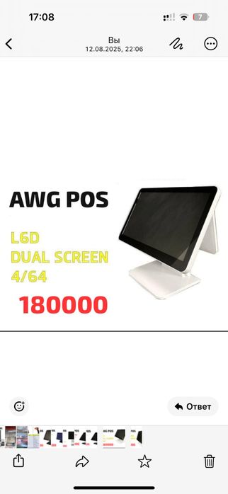 Сенсорный POS-моноблок Castom (4GB RAM/64GB SSD)