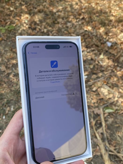 Iphone 15 pro max 256gb