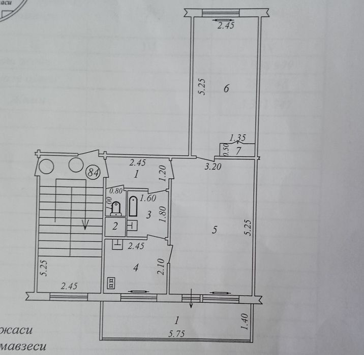 Продаю 2х комнатную квартиру
