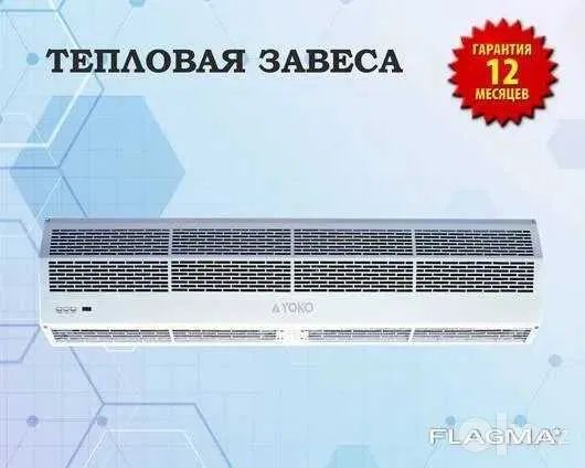Issiqlik Pardasi Theodoor Black 1.8M / 380V