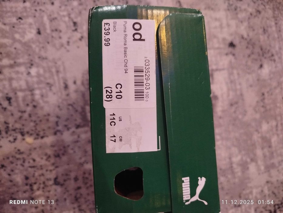 Нови маратонки Puma