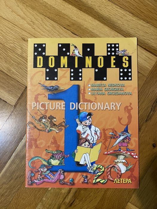 Учебници по английски език Hello Еnglish,Grammar  Time