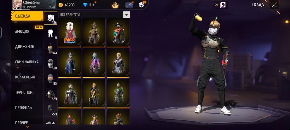 Фри фаер аккаунт