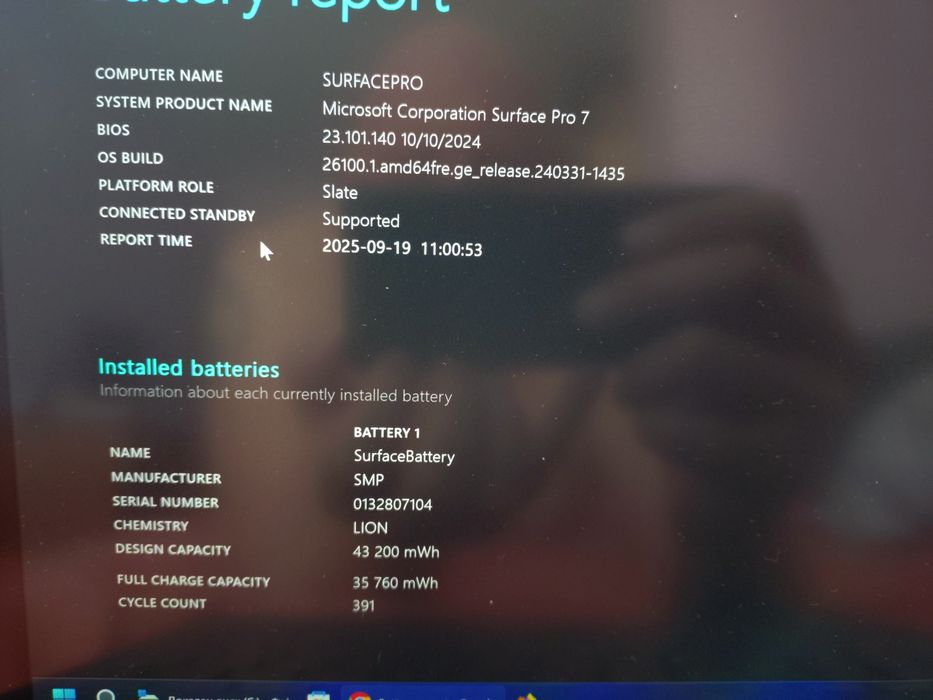 Microsoft Surface Pro 7, i5-1035G4, 8GB RAM, 256 GB SSD пълен комплект