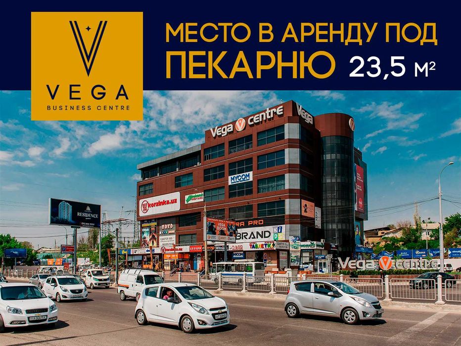 аренда помещения под пекарню | пиширикхона учун жой ижара