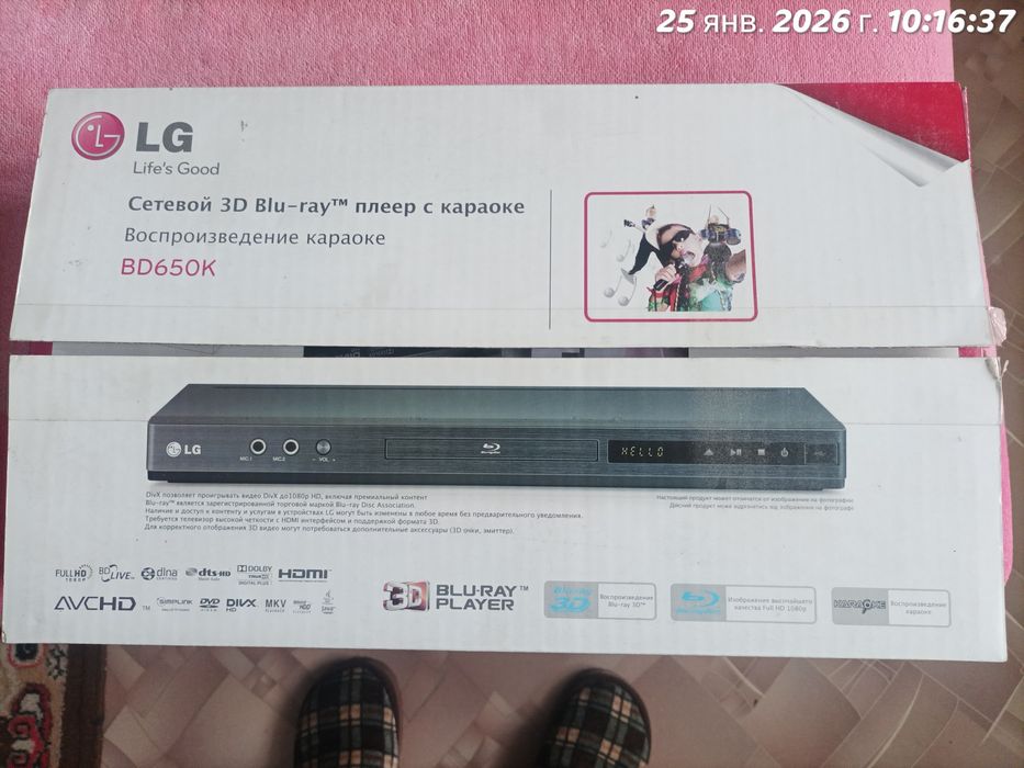 Продам технику для дома