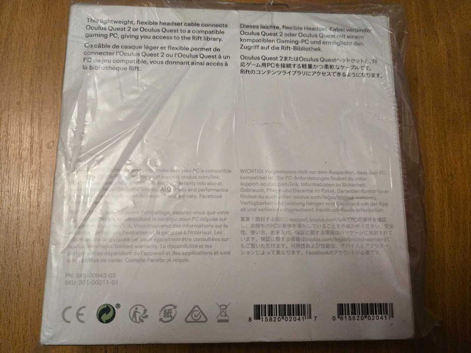 Кабель Meta Quest Link