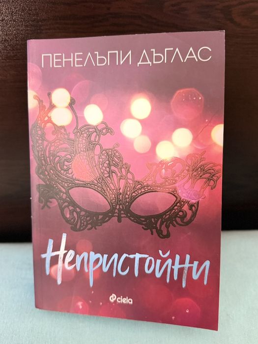Продавамм  книги