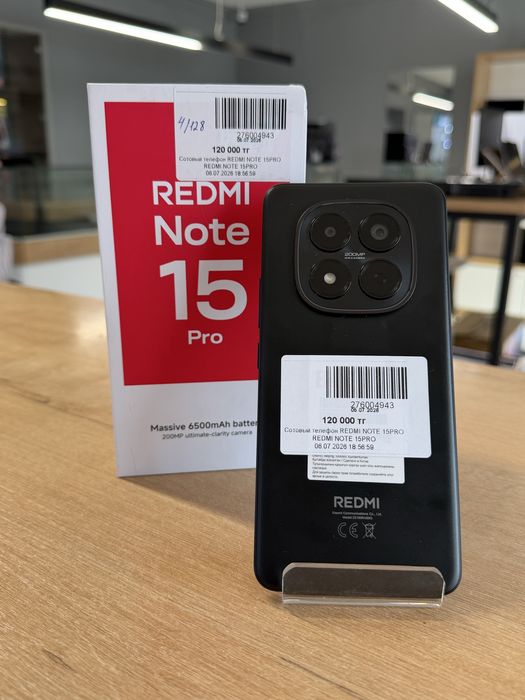 Redmi Note 15 Pro/256gb/Рассрочка 0-0-24