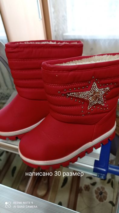 Обувь для девочки,размеры на фото.Цена за одни
