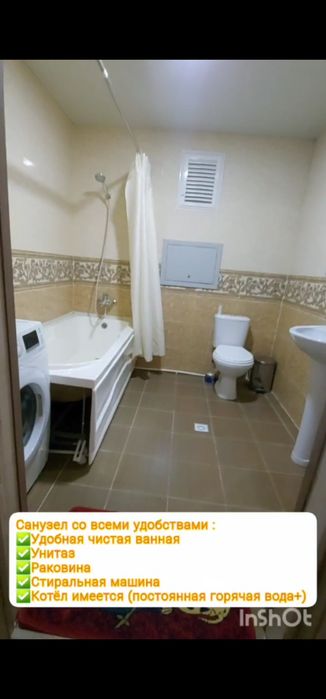 Сдаётся в Аренду 2 комнатная 250$  Мотрид Корасув
