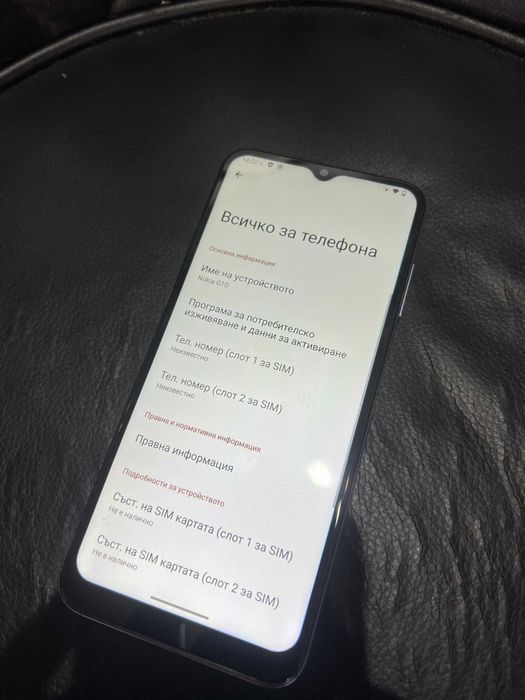 Nokia G10 4/32GB