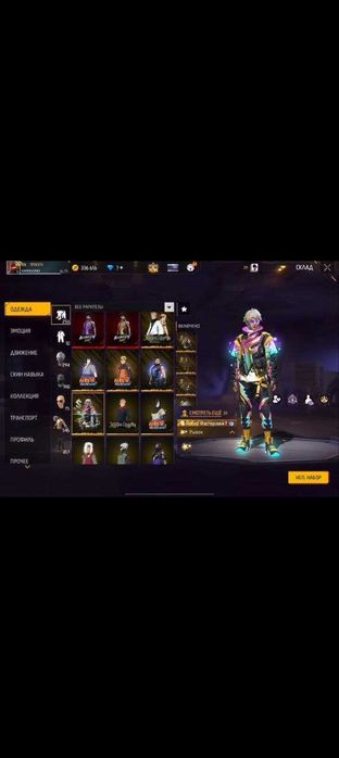 Фри фаер Акауынт