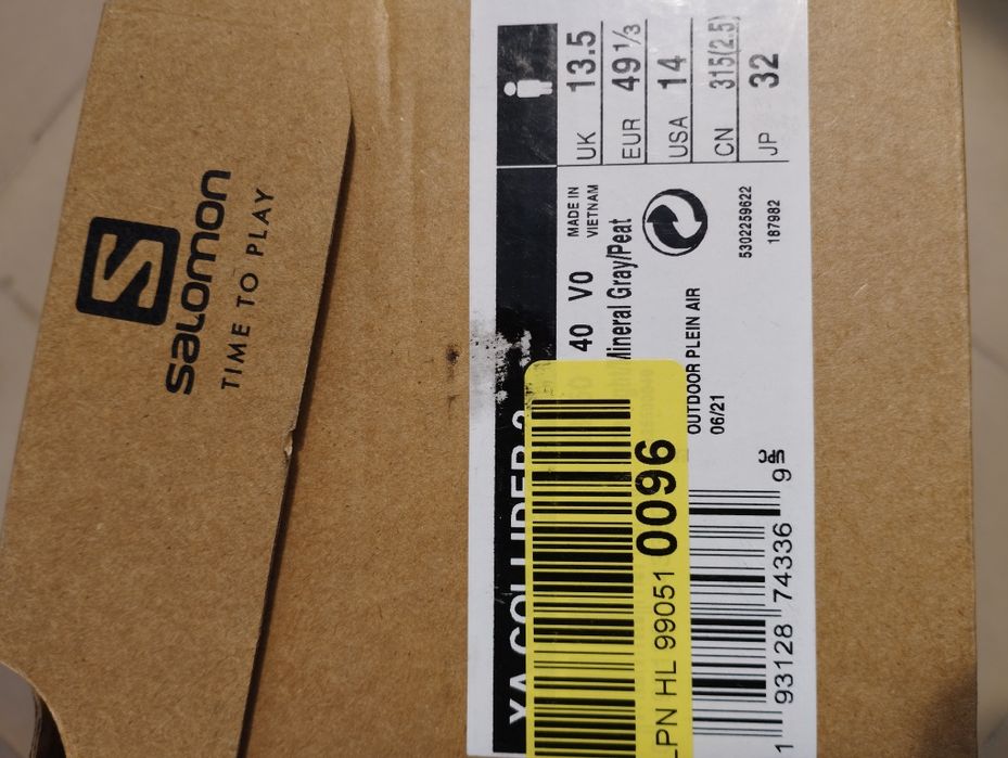 Чисто Нови Кубински Кавалер